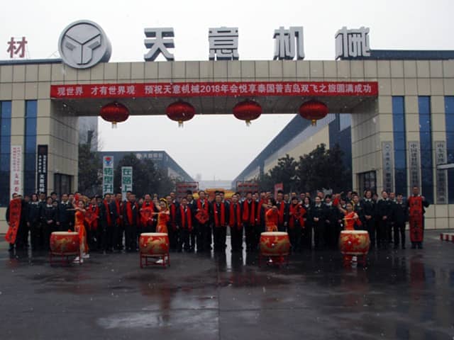 2018，天意開門大吉