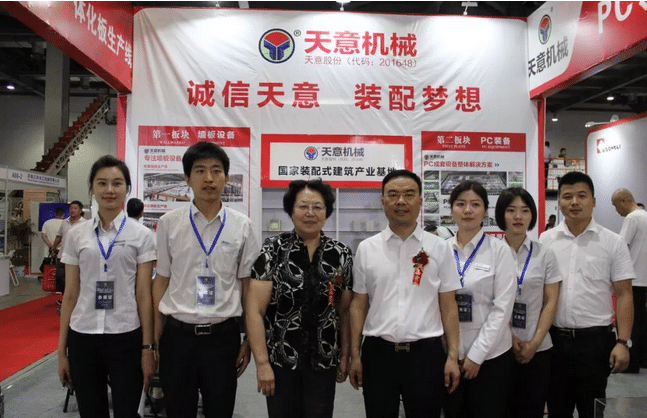 2018國際新墻材、新技術(shù)、新設(shè)備及配套產(chǎn)品展示展覽會開幕