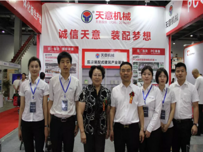 2018國際新墻材、新技術(shù)、新設(shè)備及配套產(chǎn)品展示展覽會開幕