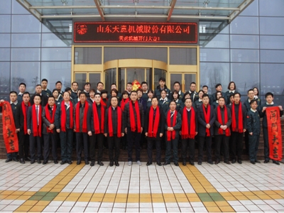 2018，天意開門大吉―― 兗州區(qū)委書記王宏偉新年慰問天意！