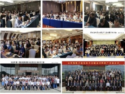 【6月21-23日·兗州】天意機(jī)械邀您參加中國（兗州）粉煤灰、煤矸石、石膏綜合利用新技術(shù)推廣交流大會