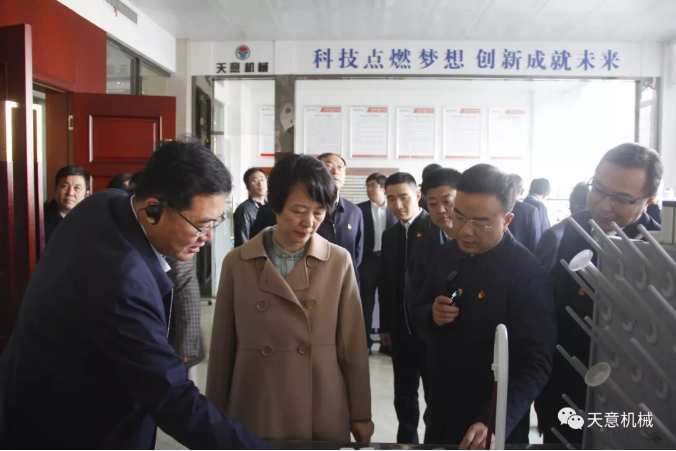 濟(jì)寧市委常委、組織部部長孔凡萍帶領(lǐng)全市“兩新”組織黨建工作現(xiàn)場(chǎng)觀摩團(tuán)蒞臨天意機(jī)械調(diào)研指導(dǎo)