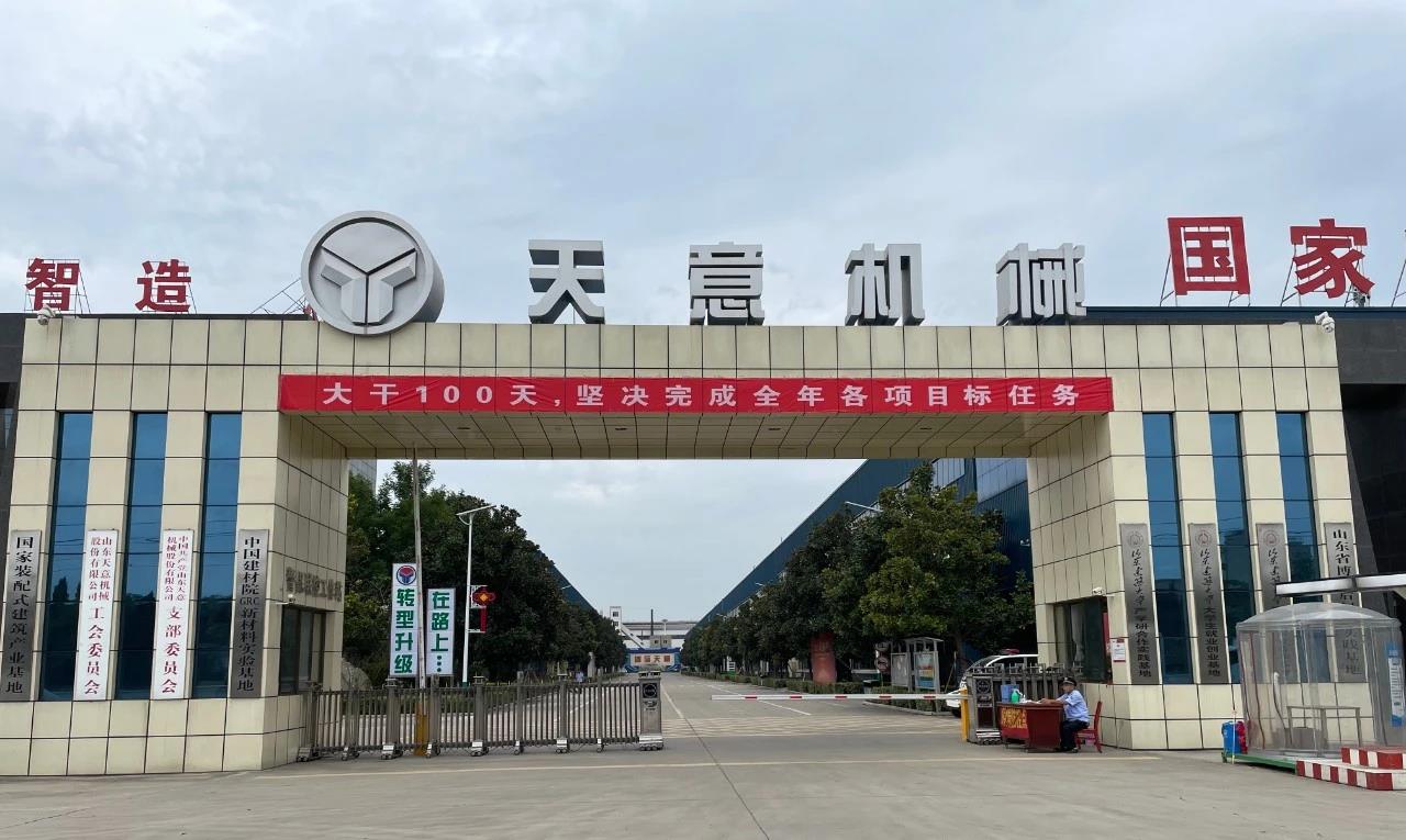 大干100天，堅(jiān)決完成全年各項(xiàng)目標(biāo)任務(wù)